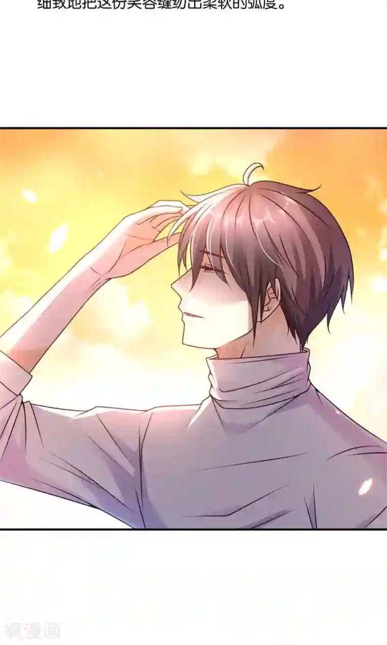 红娘灰姑娘第10话 与你看夕阳