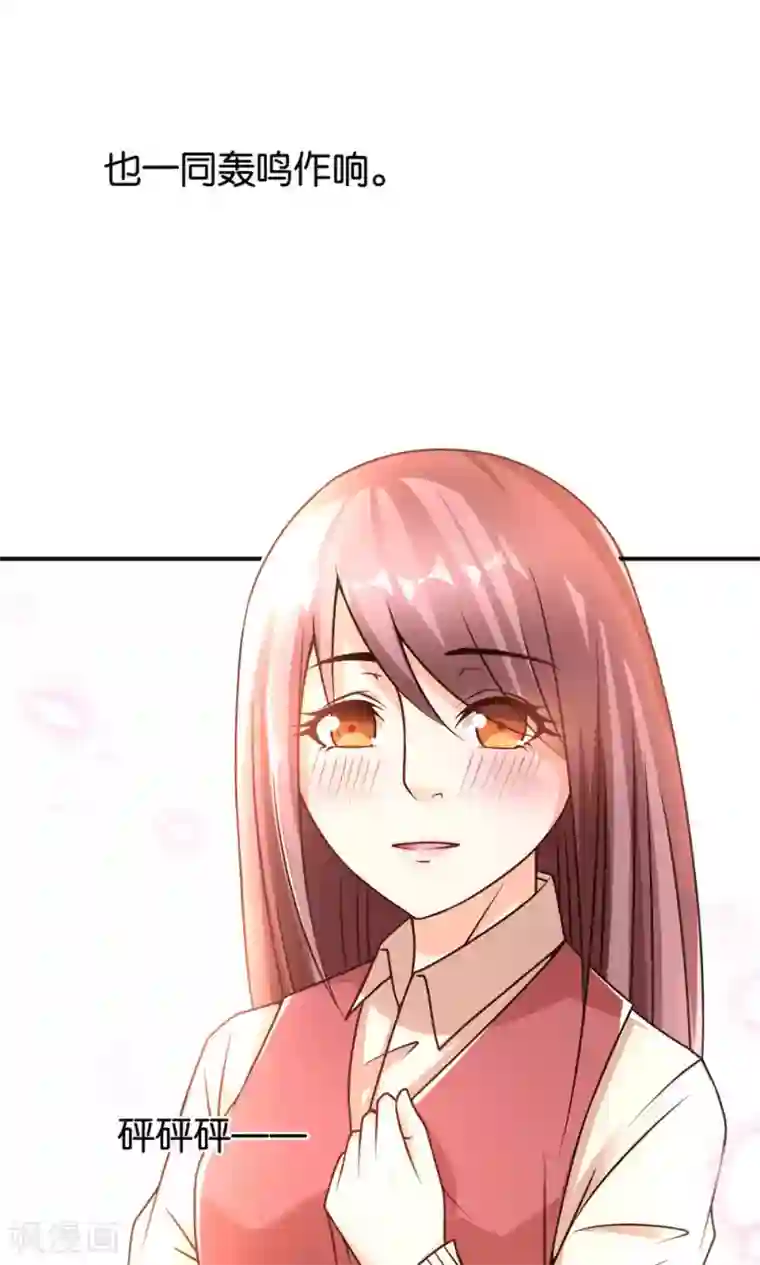 红娘灰姑娘第10话 与你看夕阳