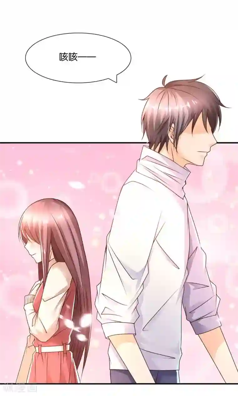 红娘灰姑娘第10话 与你看夕阳