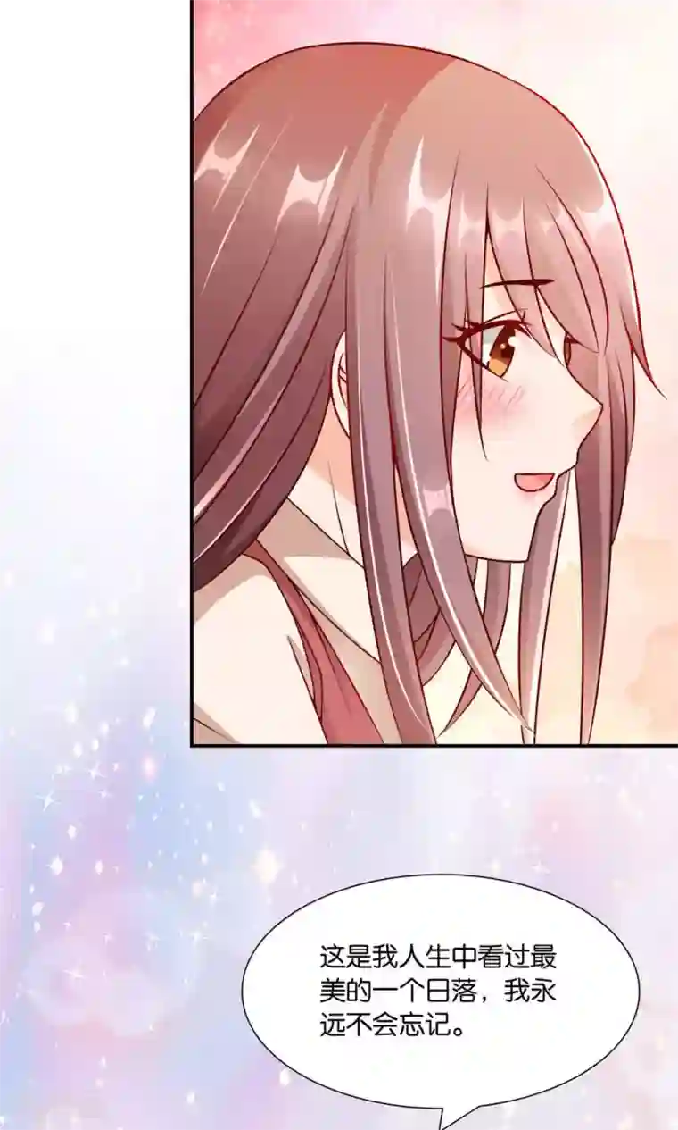 红娘灰姑娘第10话 与你看夕阳