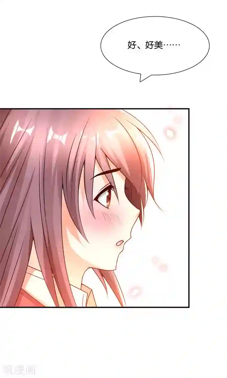 红娘灰姑娘第10话 与你看夕阳