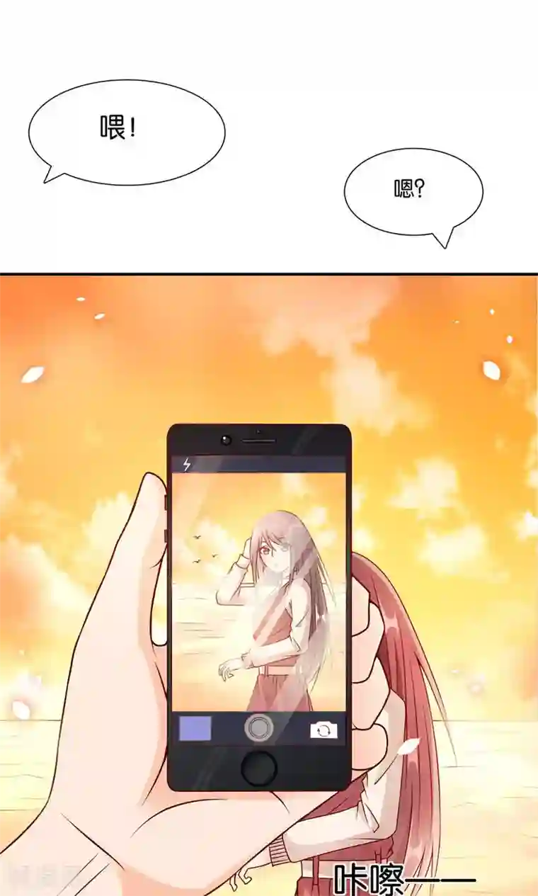 红娘灰姑娘第10话 与你看夕阳