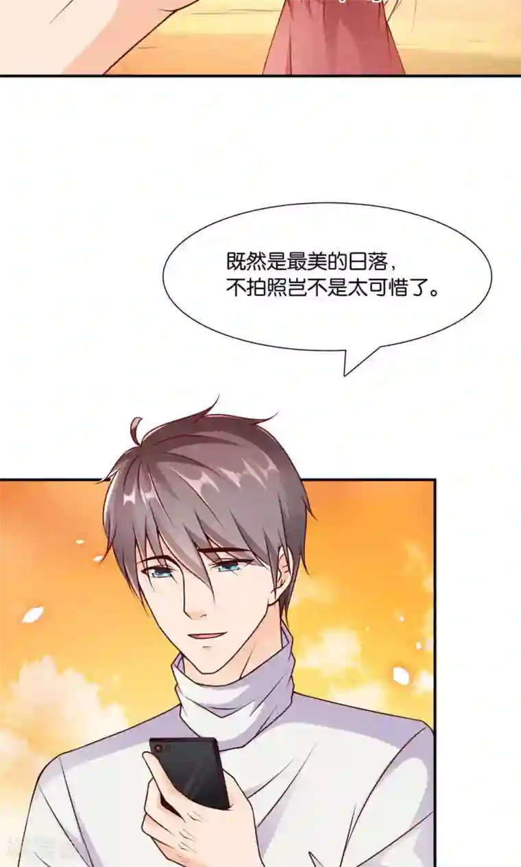 红娘灰姑娘第10话 与你看夕阳