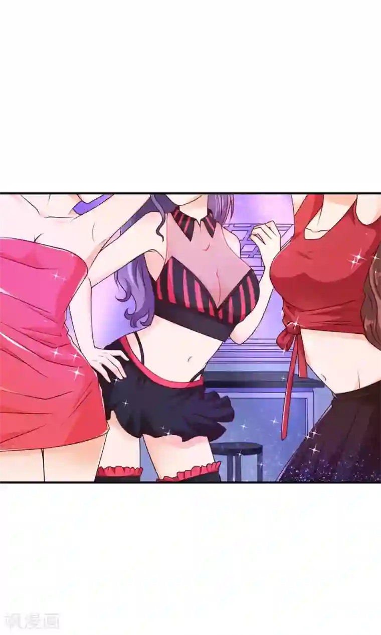 红娘灰姑娘第10话 与你看夕阳