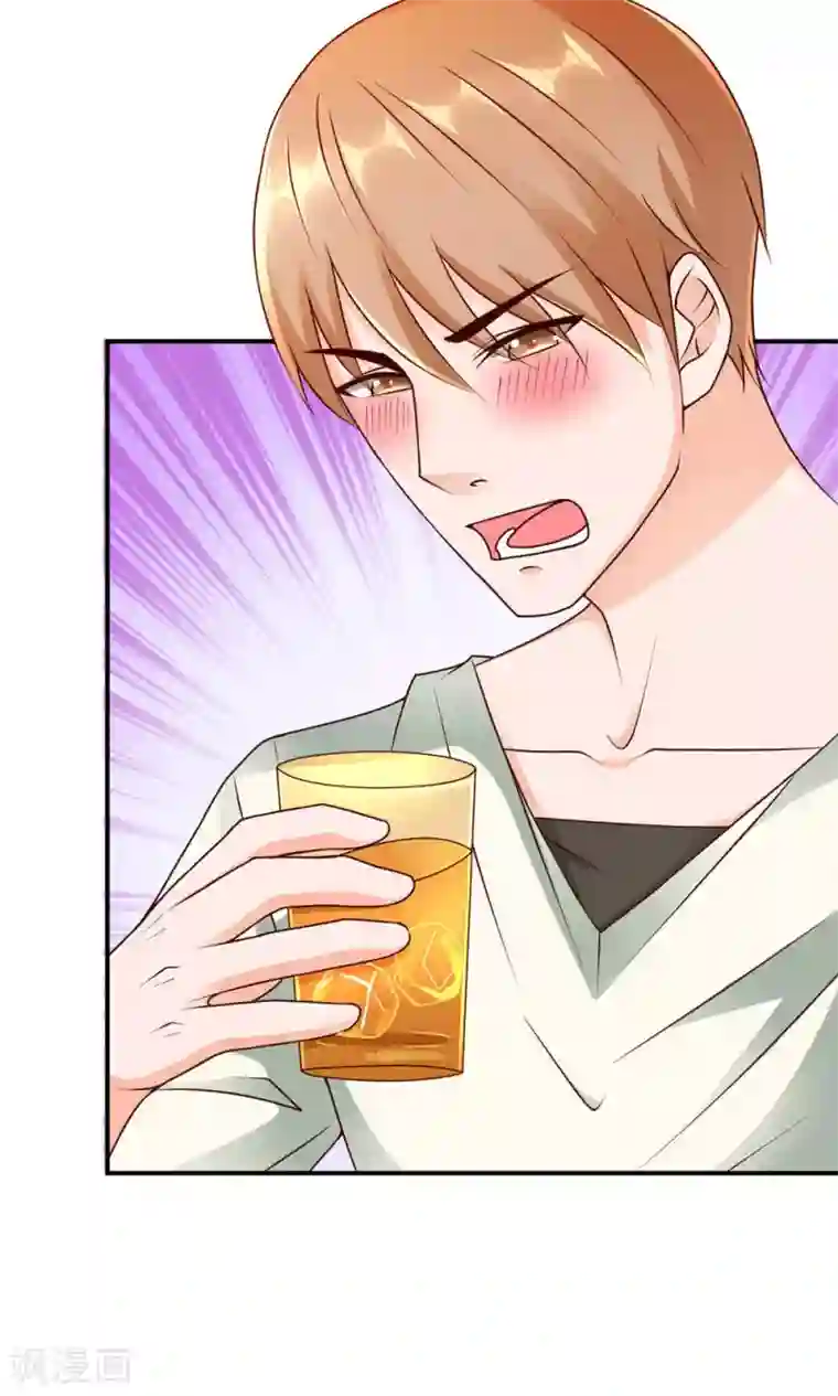 红娘灰姑娘第10话 与你看夕阳