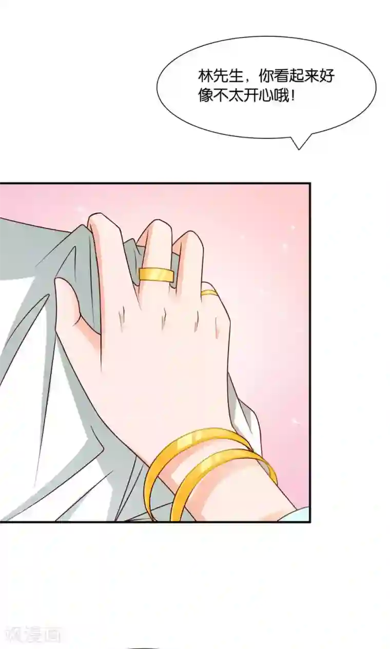 红娘灰姑娘第10话 与你看夕阳