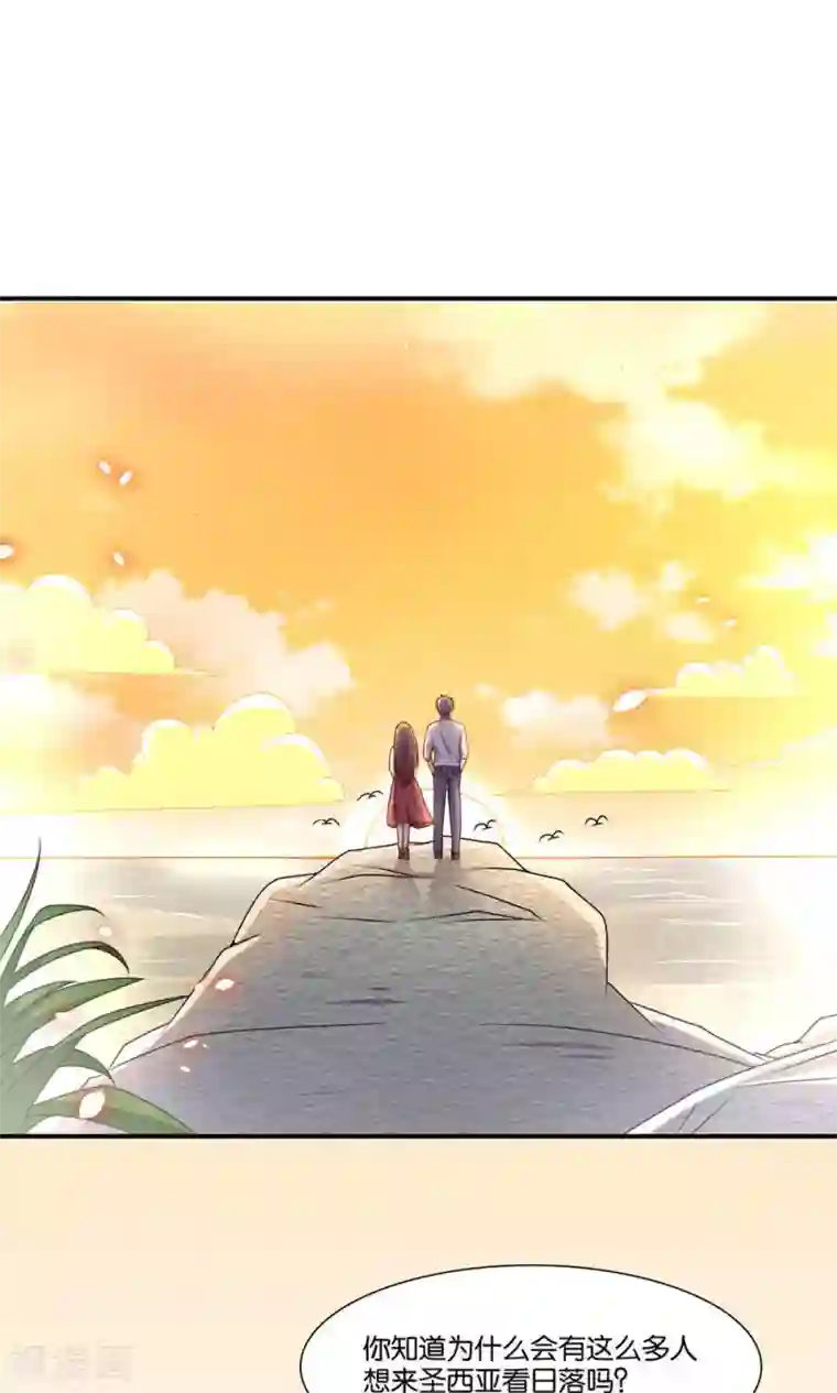 红娘灰姑娘第10话 与你看夕阳