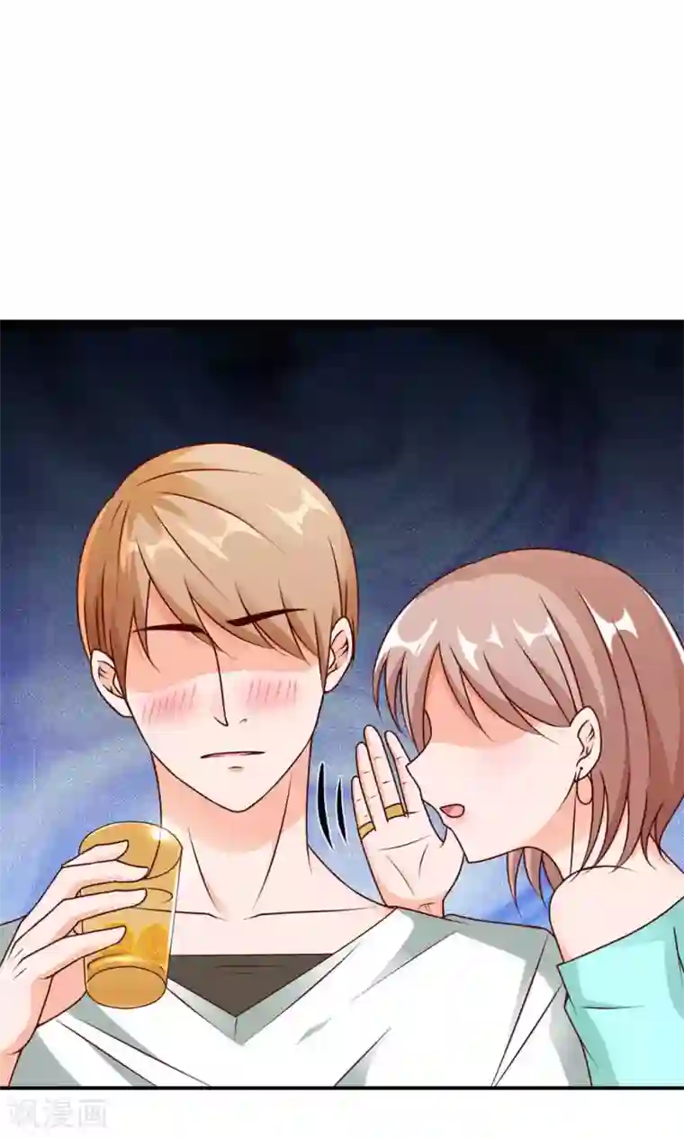 红娘灰姑娘第10话 与你看夕阳