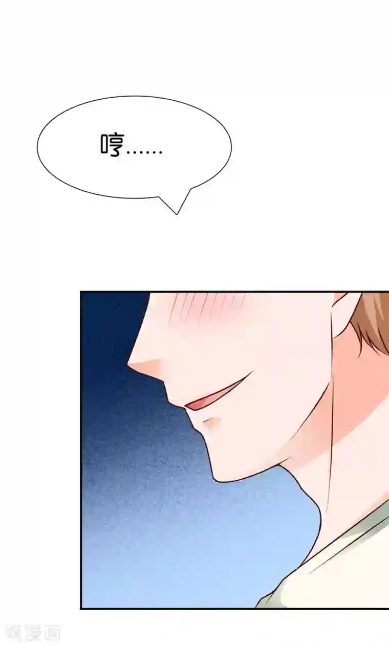 红娘灰姑娘第10话 与你看夕阳