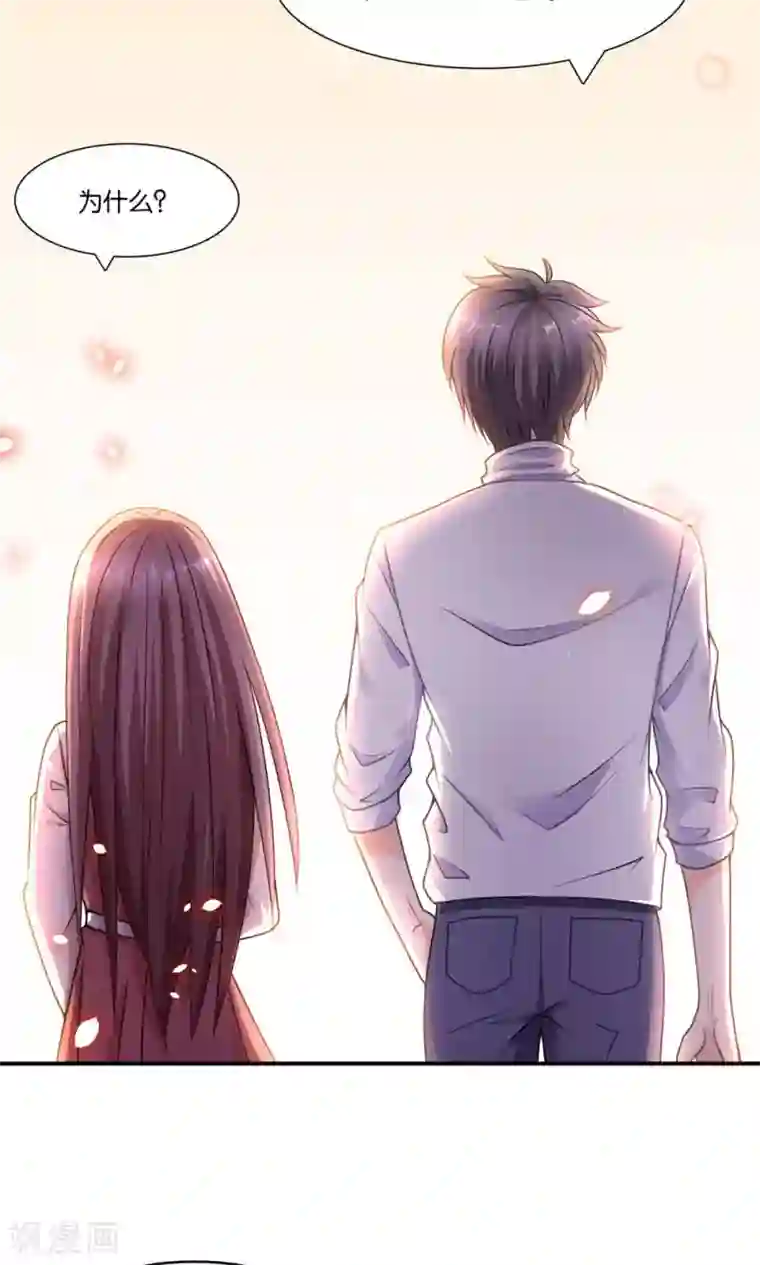 红娘灰姑娘第10话 与你看夕阳