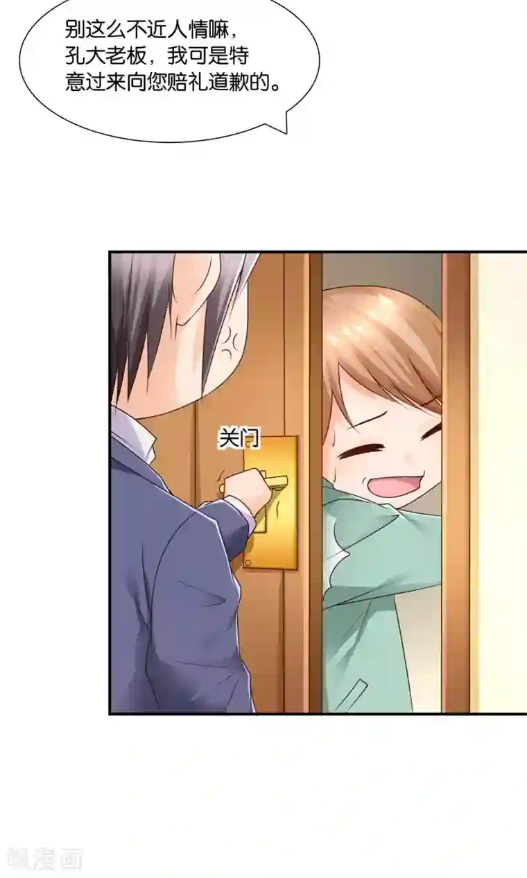 红娘灰姑娘第11话 不堪的阴谋