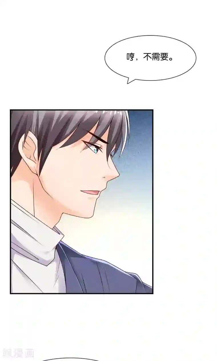 红娘灰姑娘第11话 不堪的阴谋