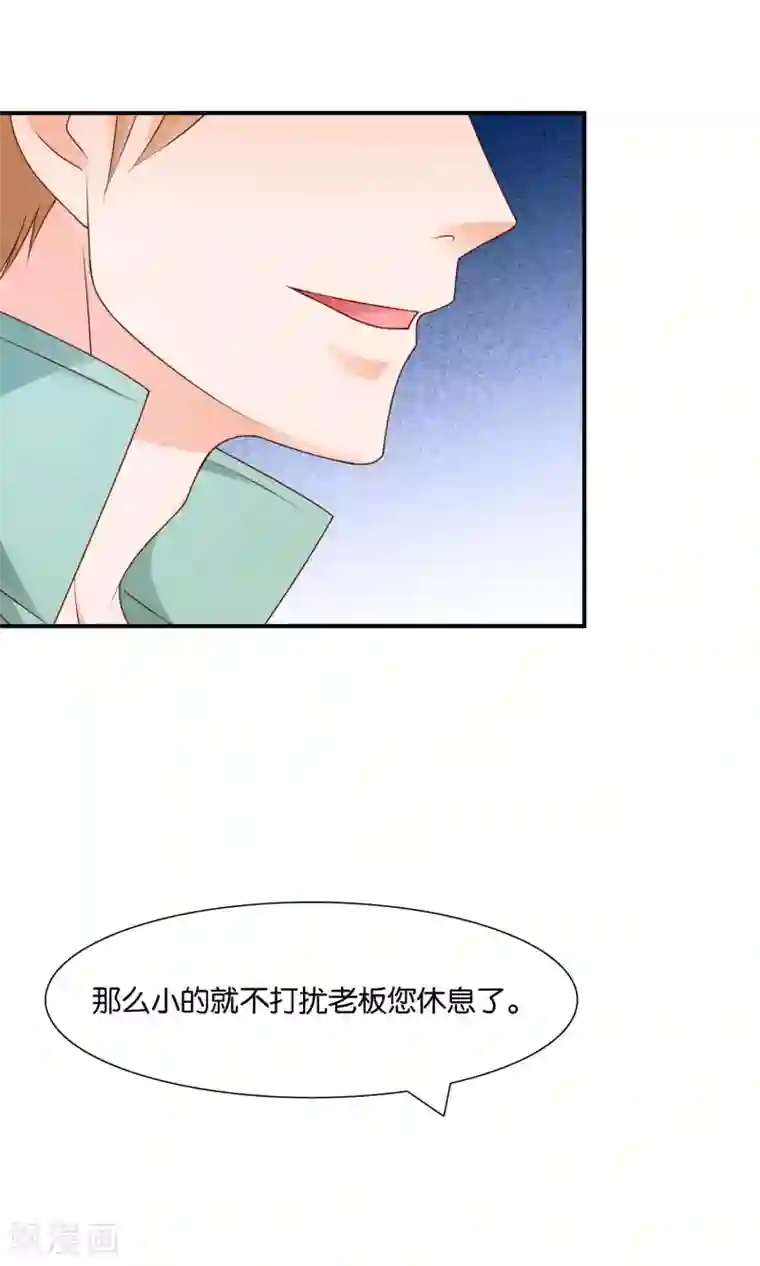 红娘灰姑娘第11话 不堪的阴谋