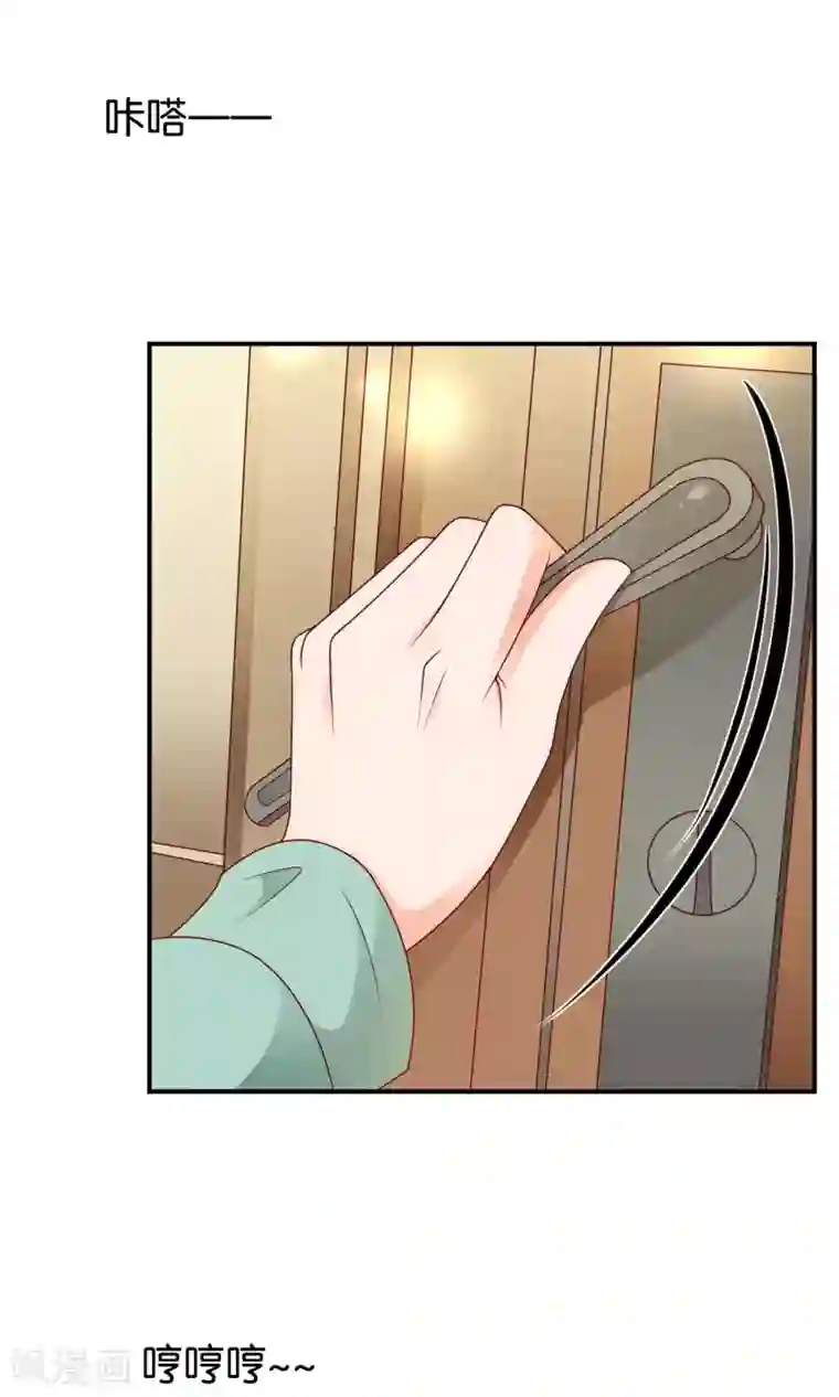 红娘灰姑娘第11话 不堪的阴谋