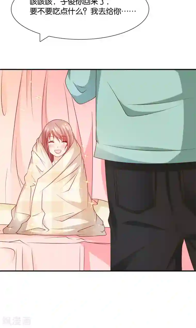 红娘灰姑娘第11话 不堪的阴谋