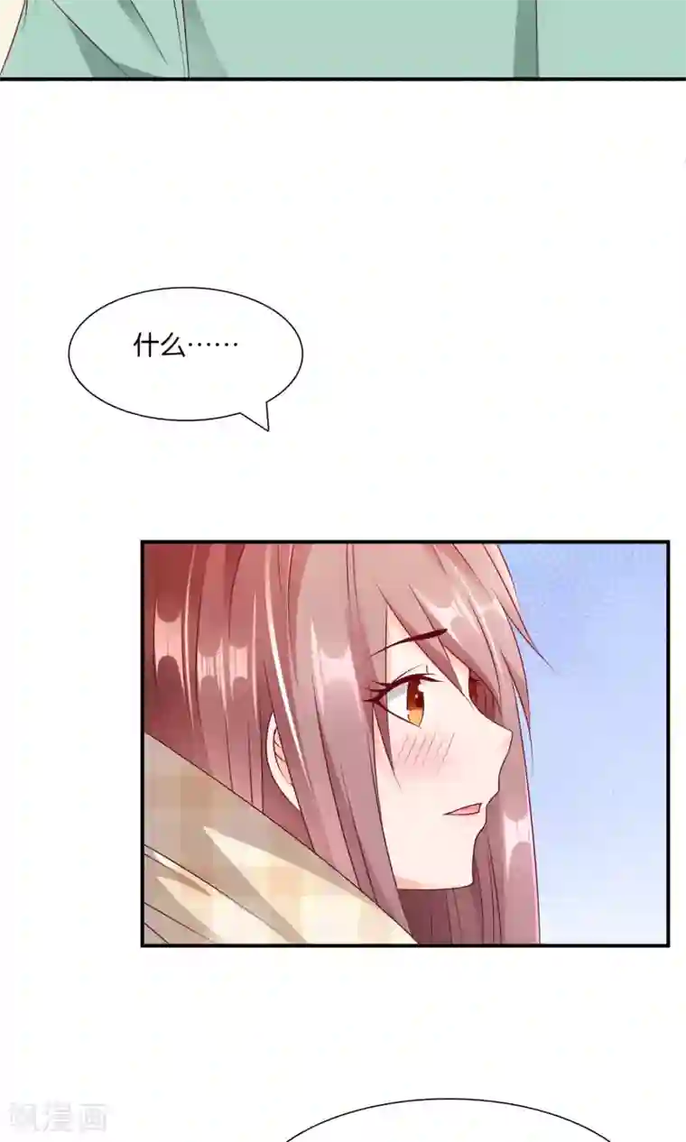 红娘灰姑娘第11话 不堪的阴谋