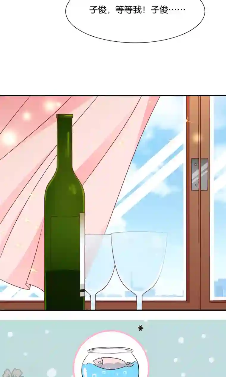 红娘灰姑娘第11话 不堪的阴谋