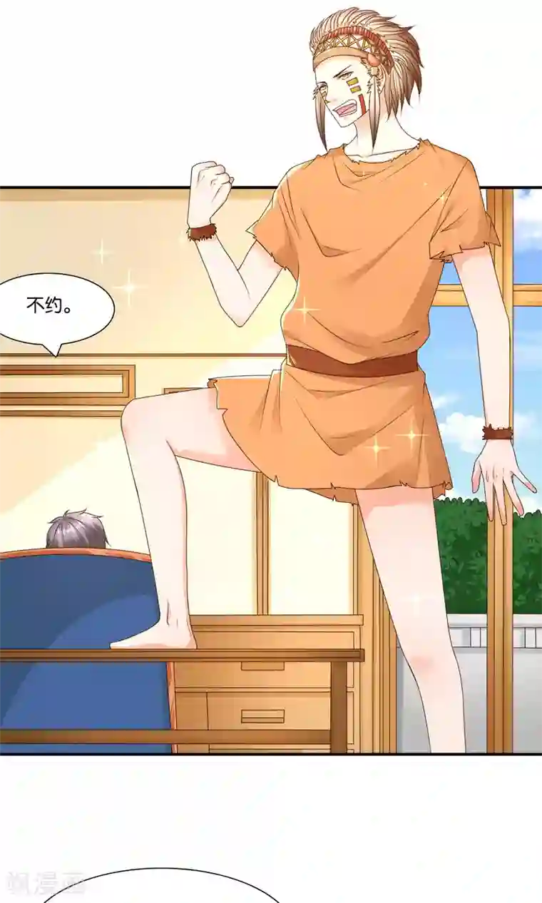 红娘灰姑娘第11话 不堪的阴谋