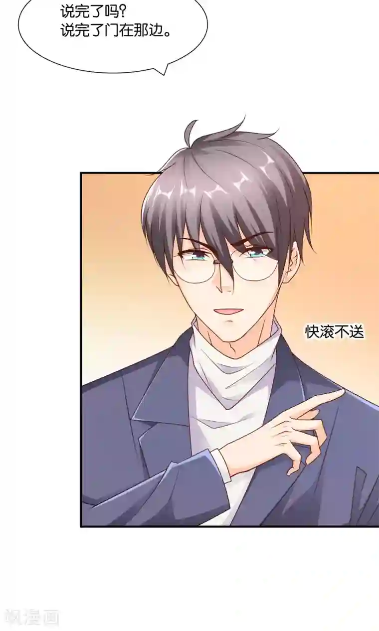 红娘灰姑娘第11话 不堪的阴谋