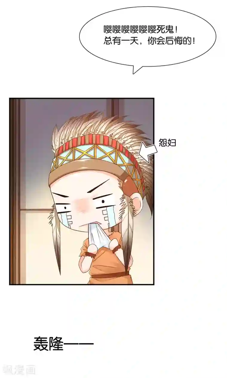 红娘灰姑娘第11话 不堪的阴谋