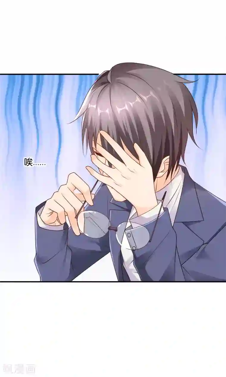 红娘灰姑娘第11话 不堪的阴谋