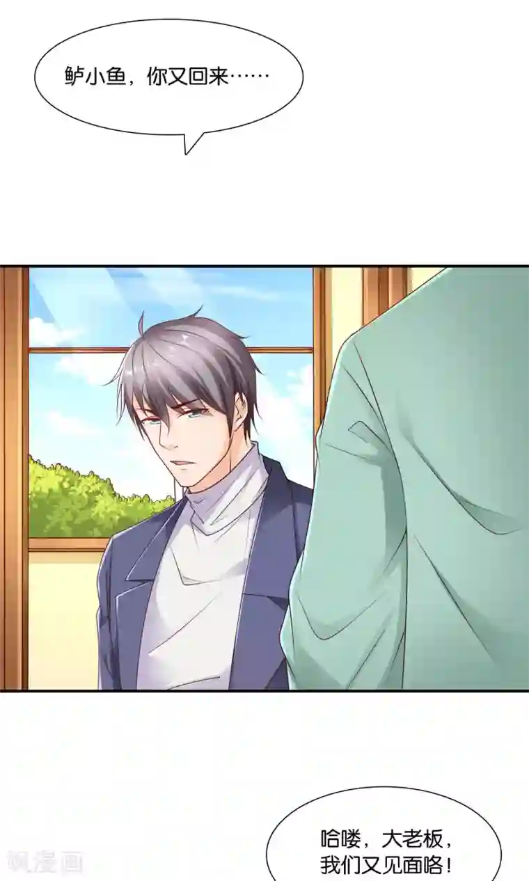 红娘灰姑娘第11话 不堪的阴谋