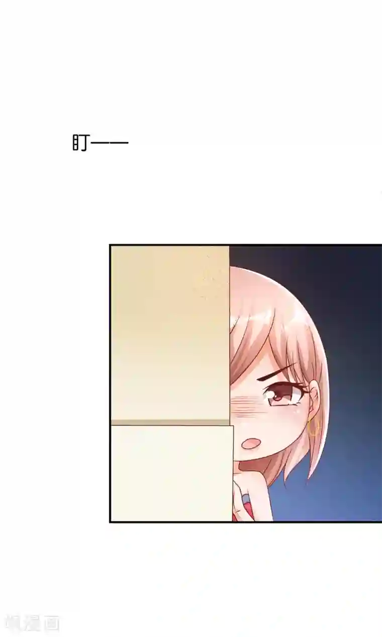 红娘灰姑娘第12话 落空的陷阱