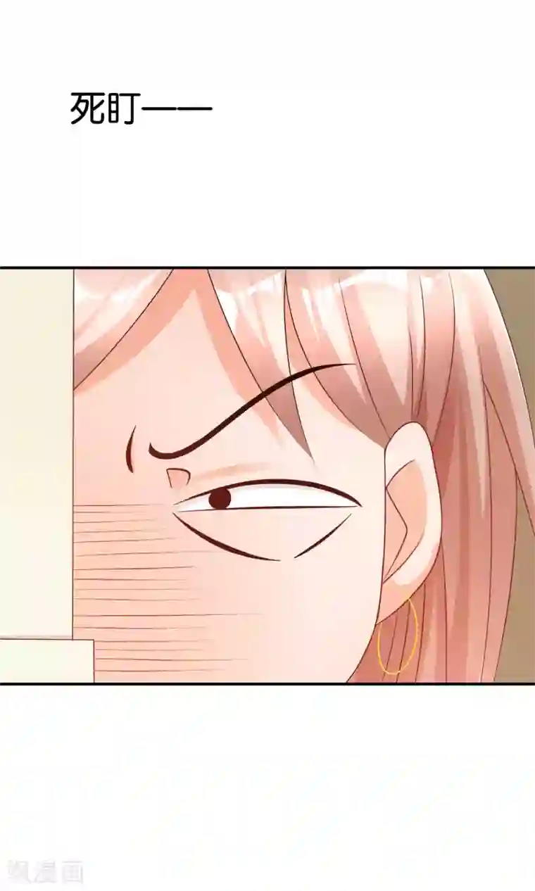 红娘灰姑娘第12话 落空的陷阱