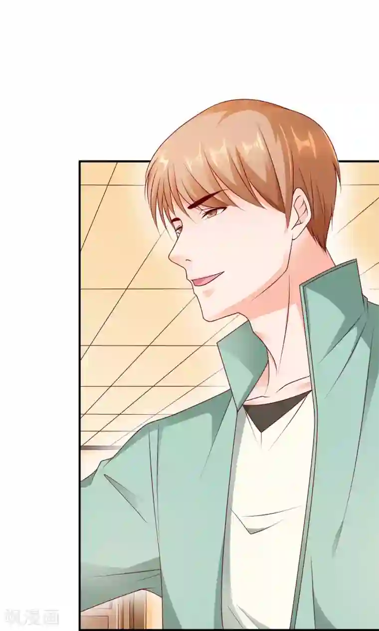 红娘灰姑娘第12话 落空的陷阱