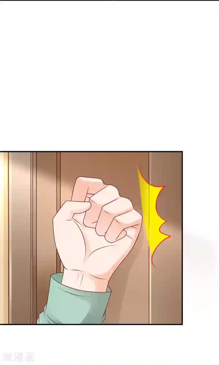 红娘灰姑娘第12话 落空的陷阱