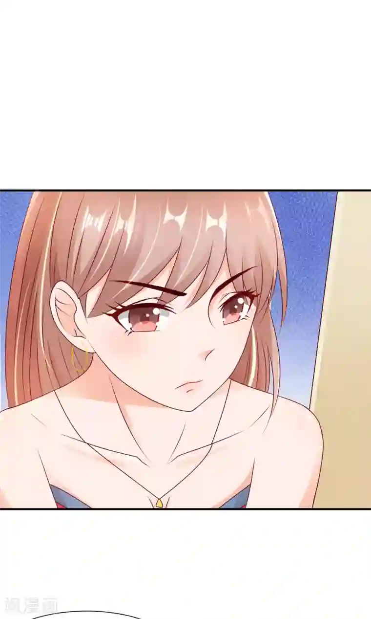 红娘灰姑娘第12话 落空的陷阱