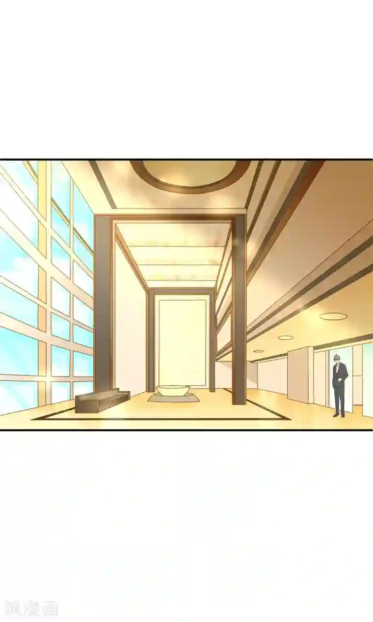 红娘灰姑娘第12话 落空的陷阱