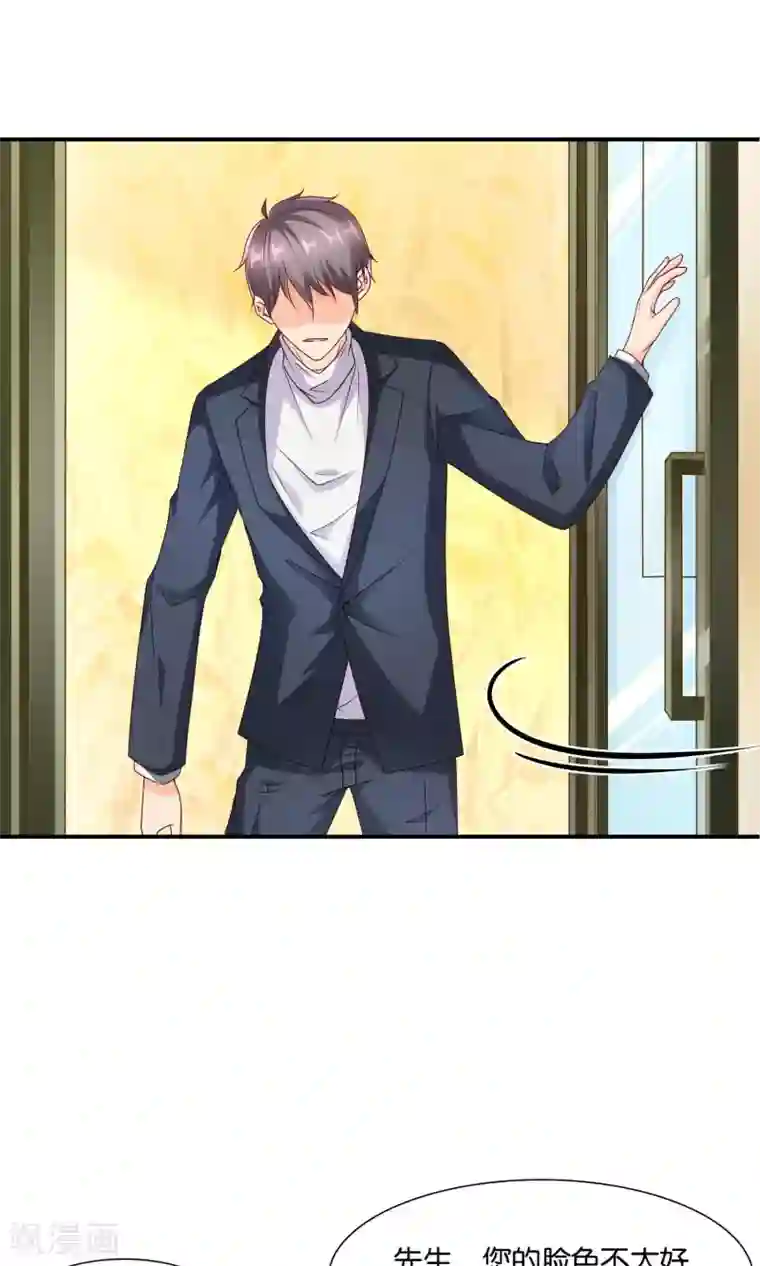 红娘灰姑娘第12话 落空的陷阱