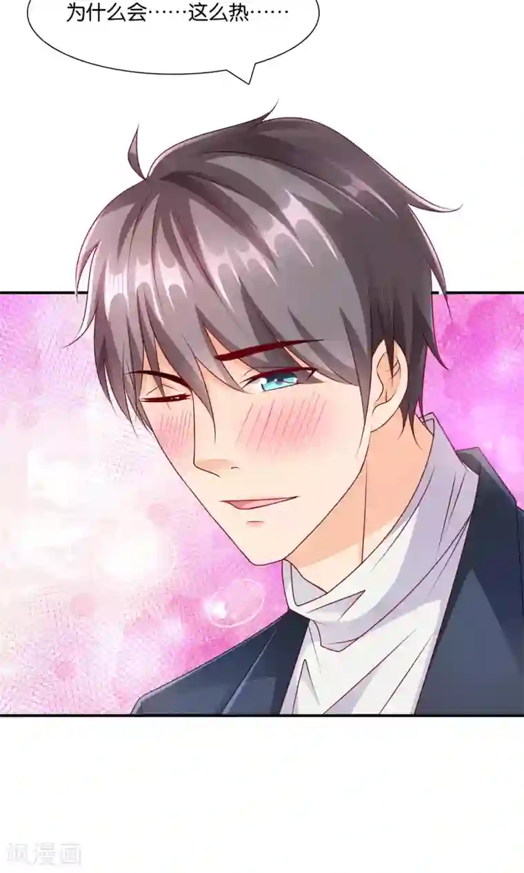 红娘灰姑娘第12话 落空的陷阱