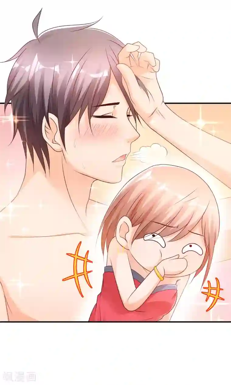 红娘灰姑娘第12话 落空的陷阱