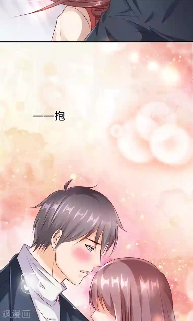 红娘灰姑娘第12话 落空的陷阱