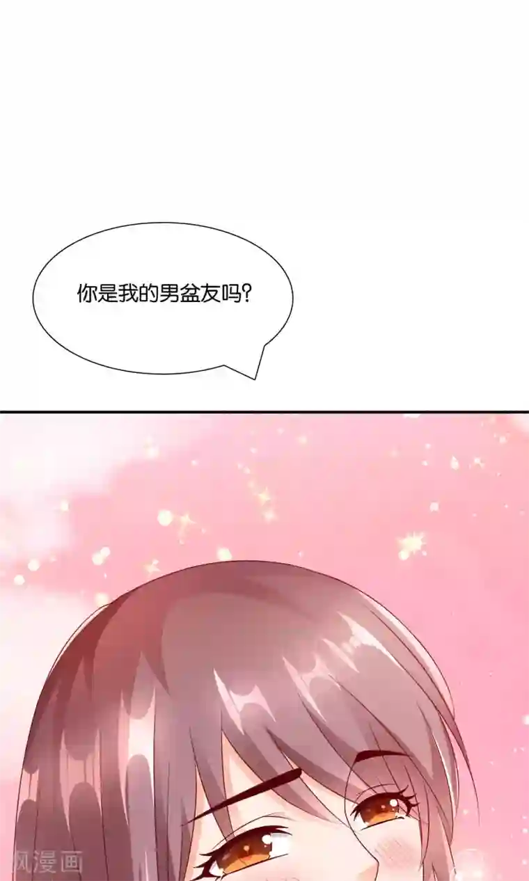 红娘灰姑娘第12话 落空的陷阱