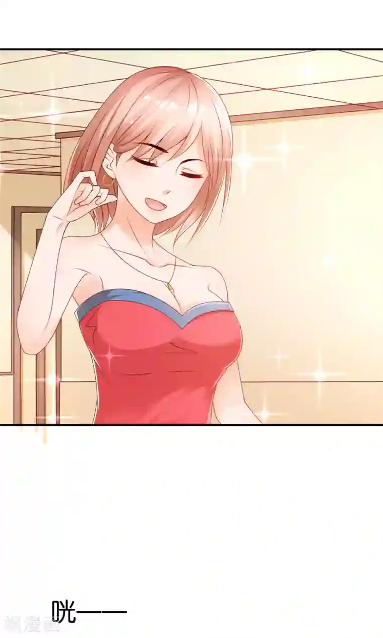 红娘灰姑娘第12话 落空的陷阱