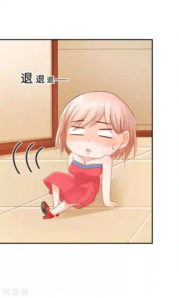 红娘灰姑娘第12话 落空的陷阱