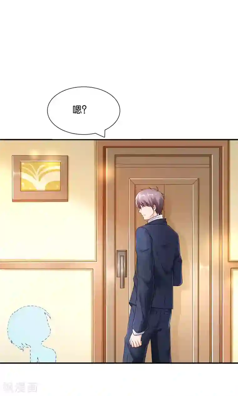 红娘灰姑娘第12话 落空的陷阱