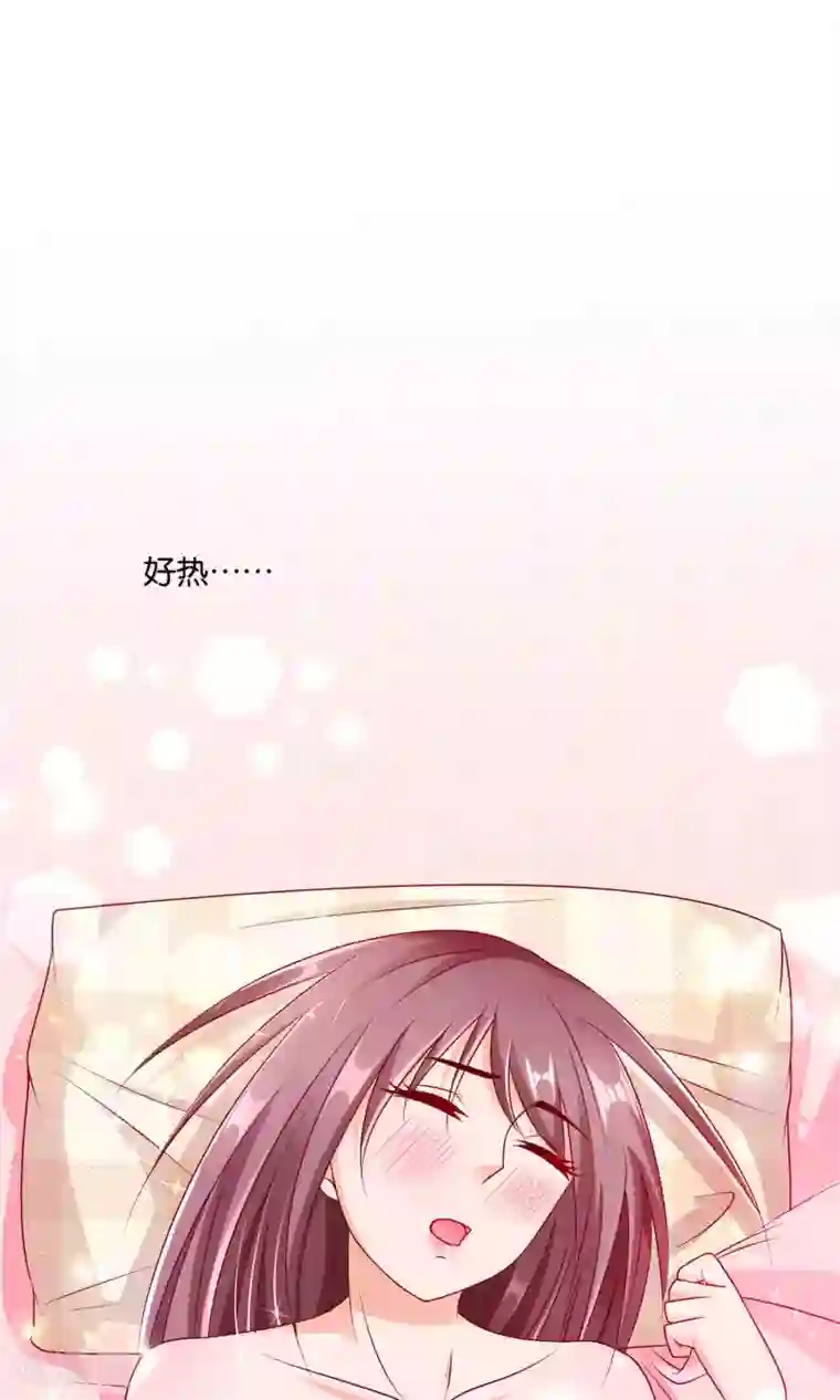 红娘灰姑娘第13话 春宵之夜