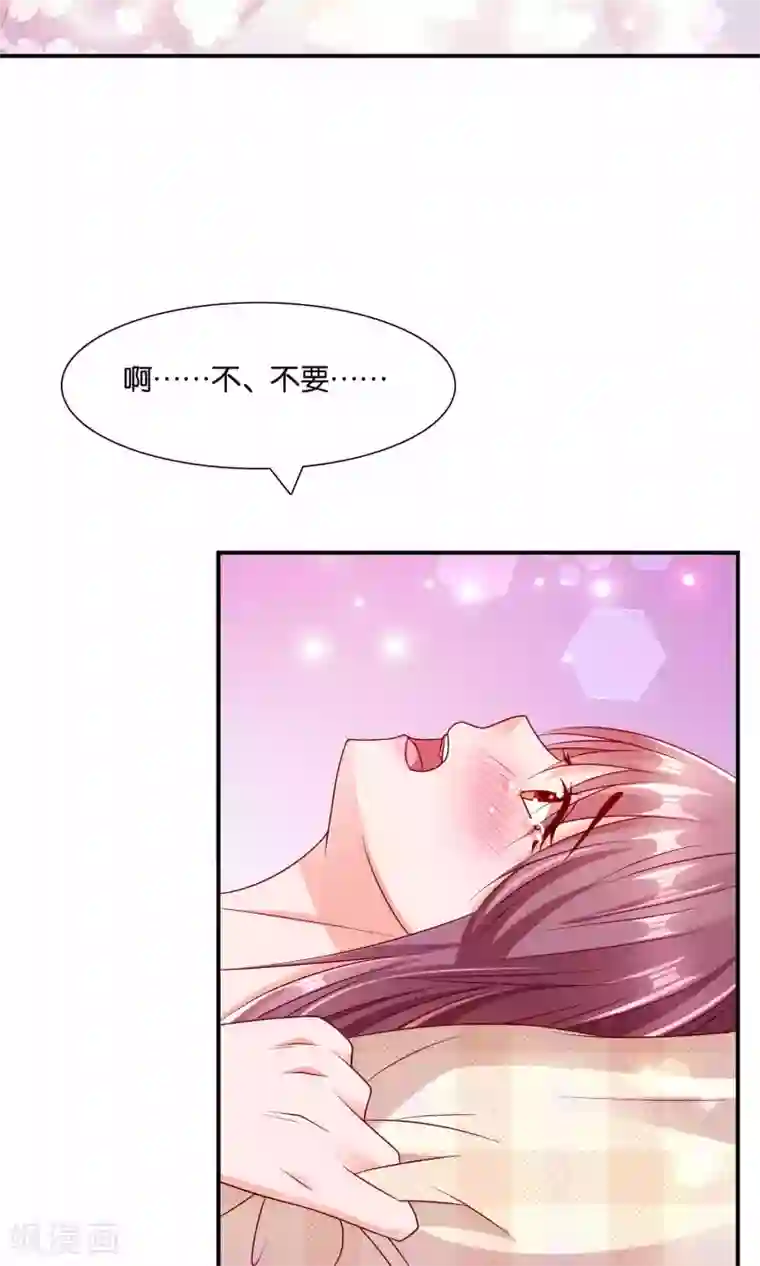 红娘灰姑娘第13话 春宵之夜