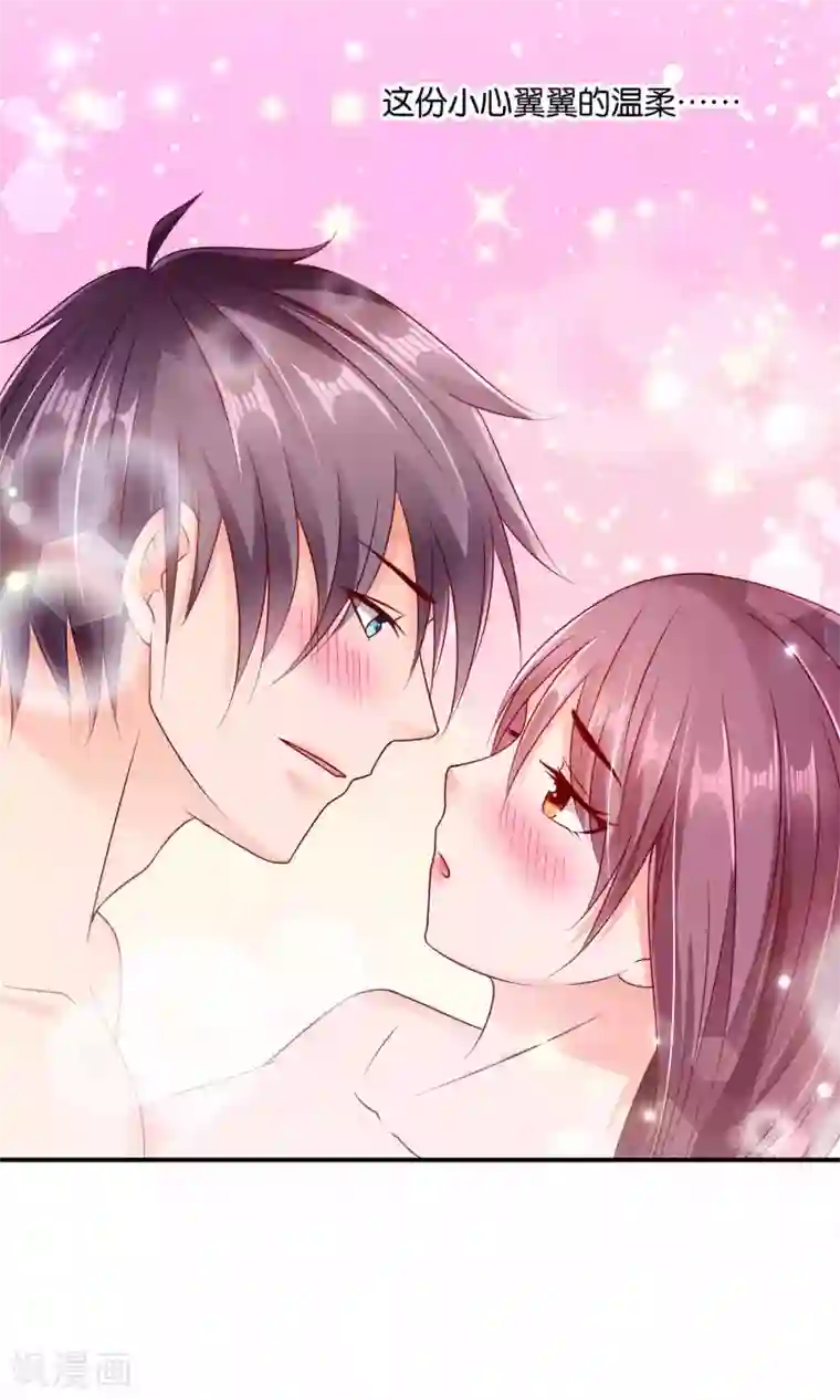 红娘灰姑娘第13话 春宵之夜