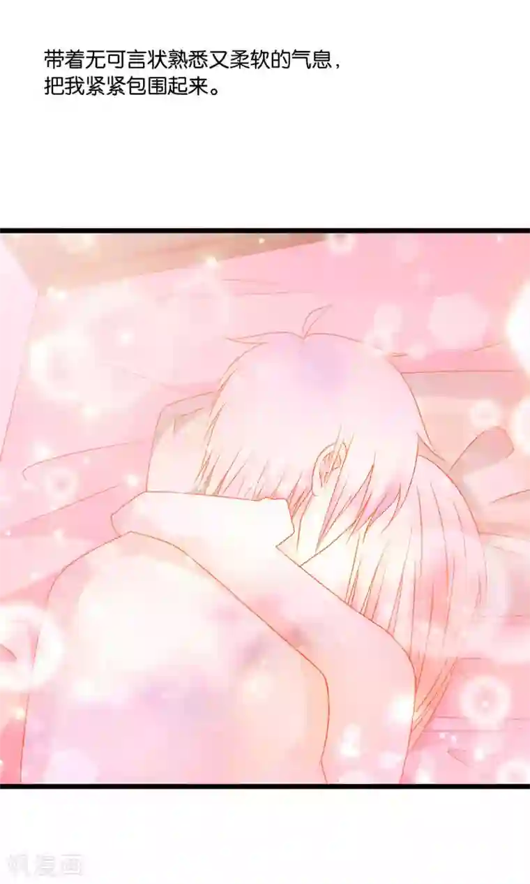 红娘灰姑娘第13话 春宵之夜