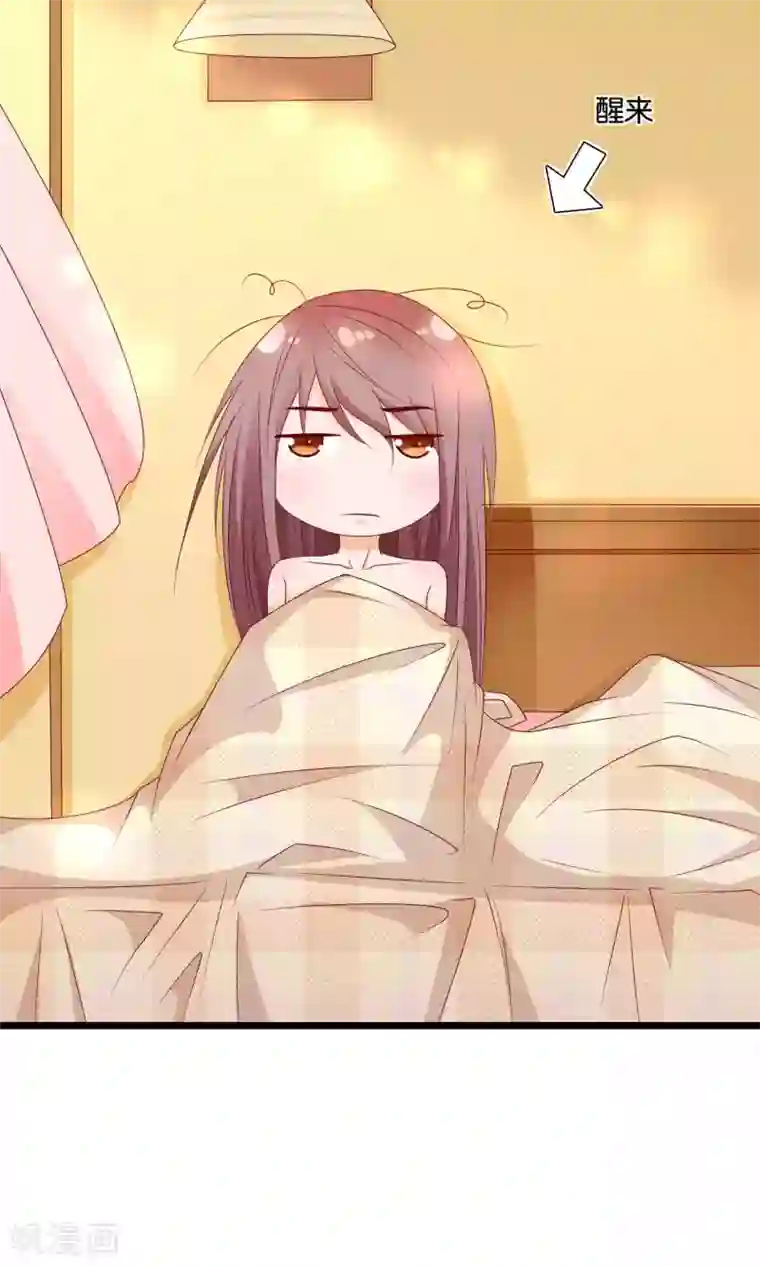 红娘灰姑娘第13话 春宵之夜