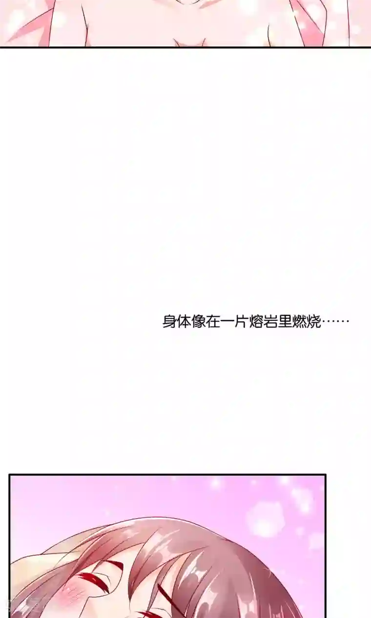 红娘灰姑娘第13话 春宵之夜