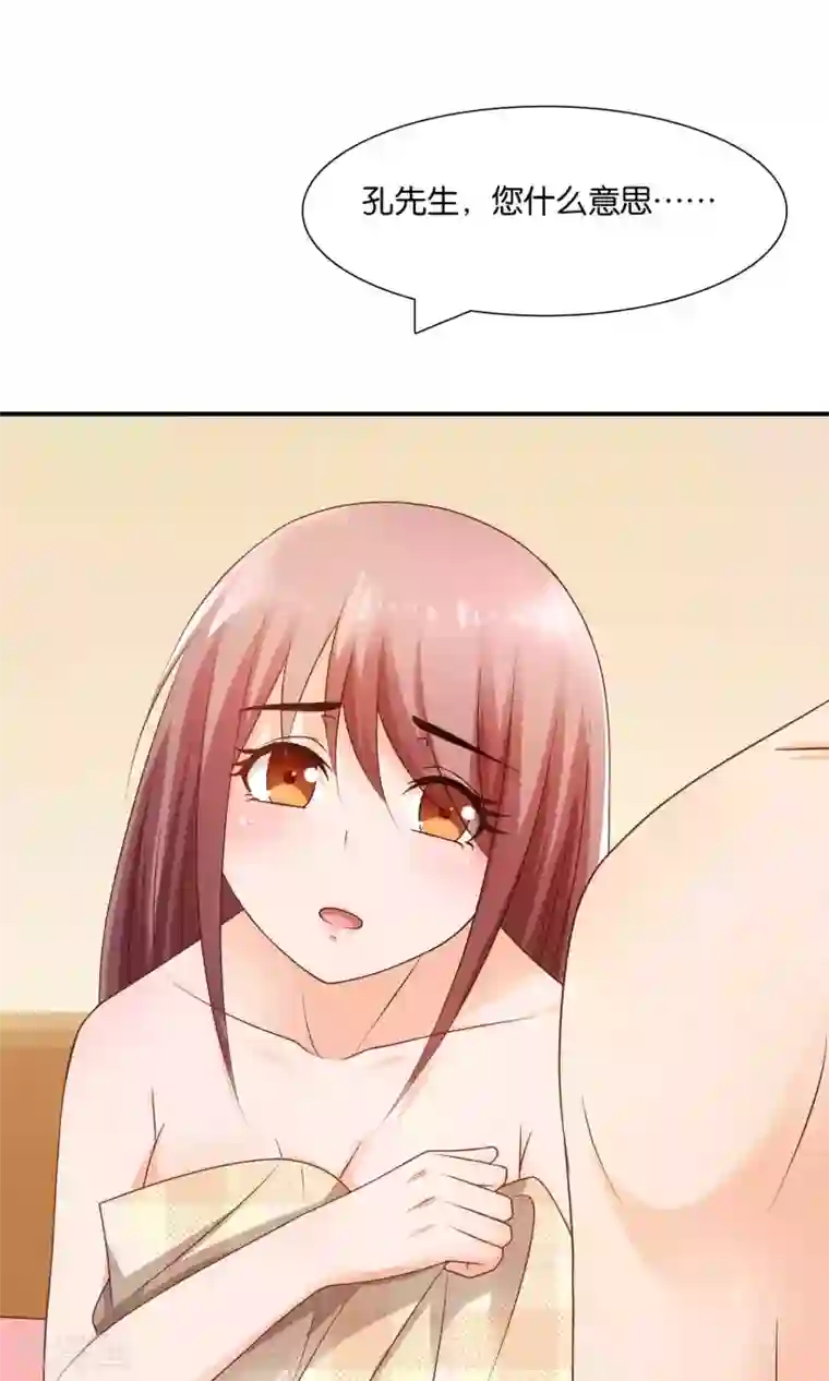 红娘灰姑娘第13话 春宵之夜