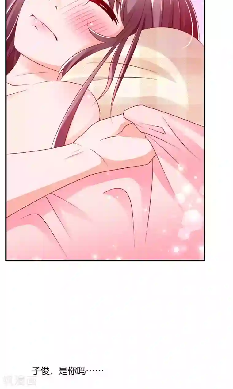 红娘灰姑娘第13话 春宵之夜