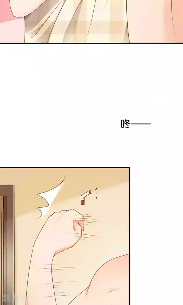 红娘灰姑娘第13话 春宵之夜