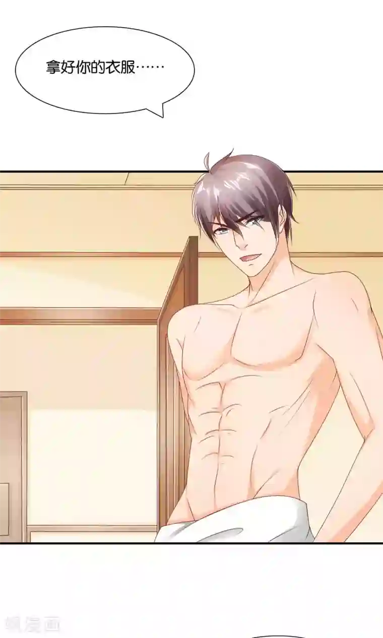 红娘灰姑娘第13话 春宵之夜